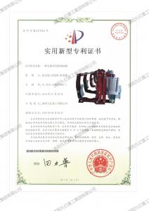 一種電液式電機(jī)制動器